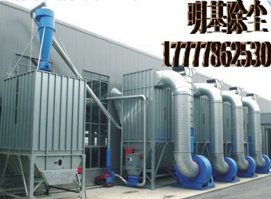 北京明基MGM脈沖變頻式木工除塵設備產品圖片,北京明基MGM脈沖變頻式木工除塵設備產品相冊 - 北京明基環?？萍?- 九正