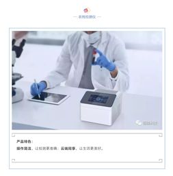 鉻維科技閃耀第十二屆中國國際食品安全技術論壇，共話食品安全技術創新