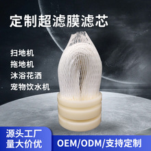 超濾膜 定義、原理與應(yīng)用探析